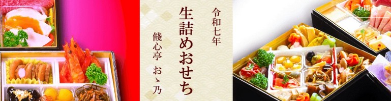 �`���Ə��̋Z,���I�f�ނ��ꂽ�H��,�������́w�S�S�����T�T�x���T�C�g